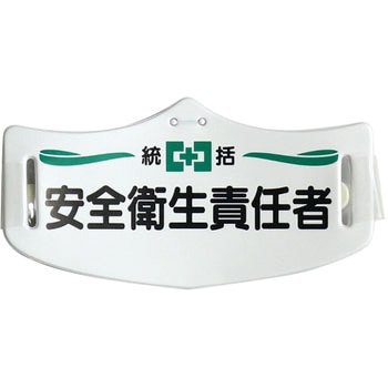 e帽章 つくし工房