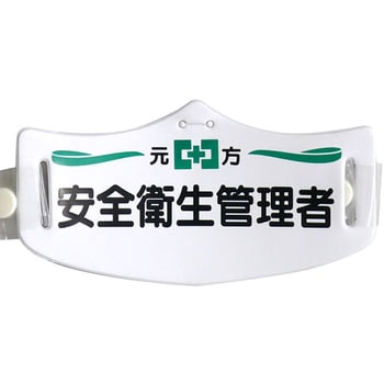 e帽章 つくし工房