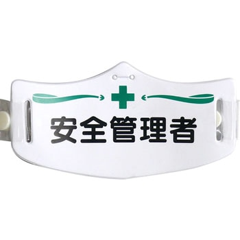 e帽章 つくし工房