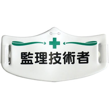 e帽章 つくし工房