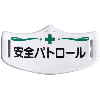 e帽章 つくし工房