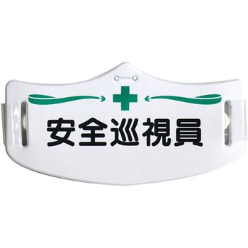 e帽章 つくし工房