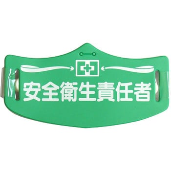 e帽章 つくし工房