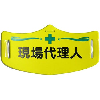 e帽章 つくし工房