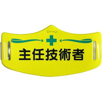 e帽章 つくし工房