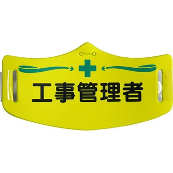 e帽章 つくし工房