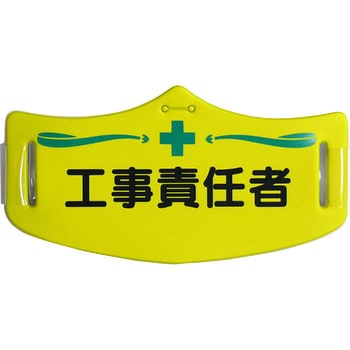 e帽章 つくし工房