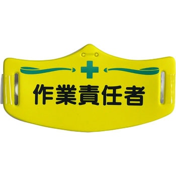 e帽章 つくし工房