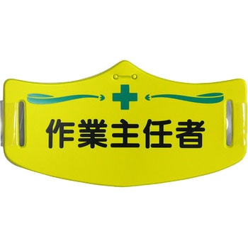 e帽章 つくし工房