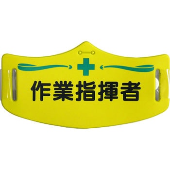 e帽章 つくし工房