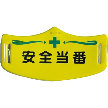 e帽章 つくし工房