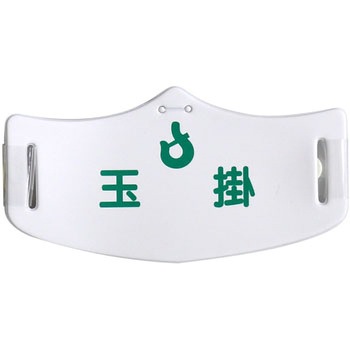 e帽章 つくし工房