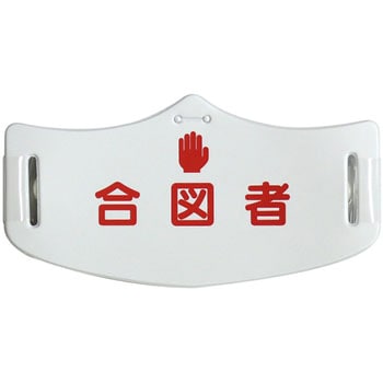 e帽章 つくし工房