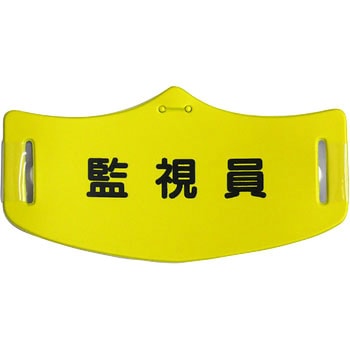 e帽章 つくし工房