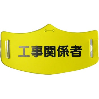 e帽章 つくし工房