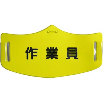 e帽章 つくし工房