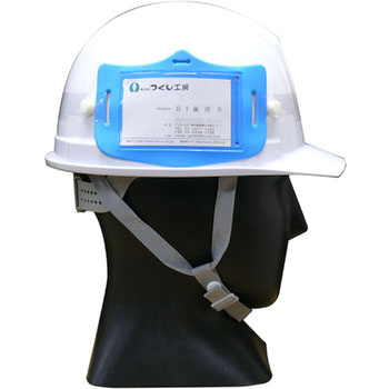 e帽章(透明ポケット付タイプ) - つくし工房