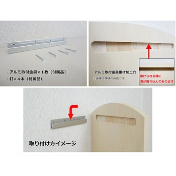 リビング用神棚 Neoシリーズ アルエ