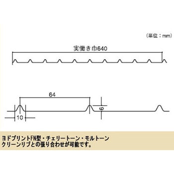 ヨドプリント クリーンホワイト ヨドコウ