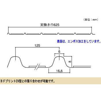ヨドプリント クリーンホワイト エンボス ヨドコウ