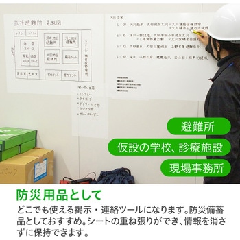 どこでもシート セーラー万年筆
