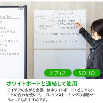 どこでもシート セーラー万年筆