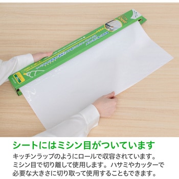 どこでもシート セーラー万年筆