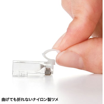 ツメ折れ防止カテゴリ5eRJ-45コネクタ サンワサプライ