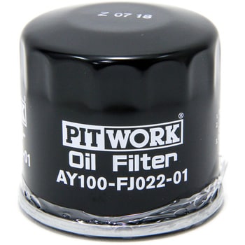 オイルフィルター PITWORK(日産) 高付加価値オイルフィルター 【通販モノタロウ】