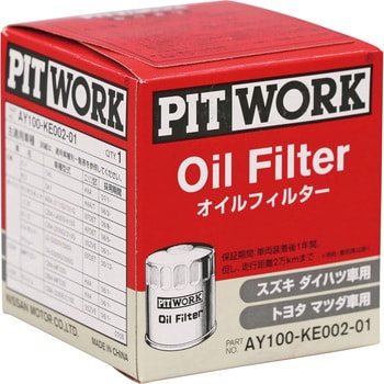 オイルフィルター PITWORK(日産)