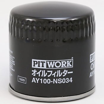 オイルフィルター PITWORK(日産)