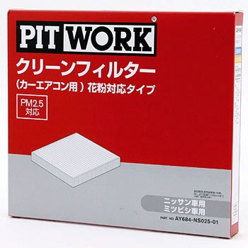 AY684-NS025-01 GARtB^[(ԕΉ^Cv) PITWORK(Y) 49768732