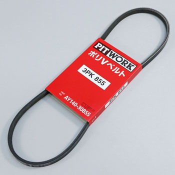 AY140-30855 |Vxg R3 PITWORK(Y) 49770875