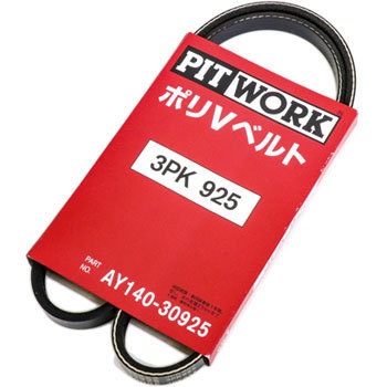 AY140-30925 |Vxg R3 PITWORK(Y) 49770972