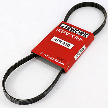 AY140-40890 |Vxg R4 PITWORK(Y) 49772187
