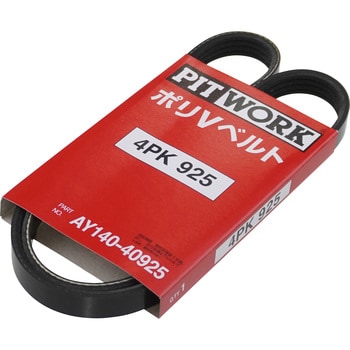 ポリVベルト 山数4 PITWORK(日産)