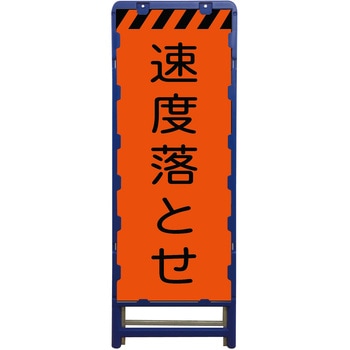 蛍光オレンジプリズム看板 ブロー製フレーム使用 グリーンクロス