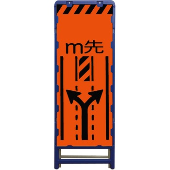 蛍光オレンジプリズム看板 ブロー製フレーム使用 グリーンクロス