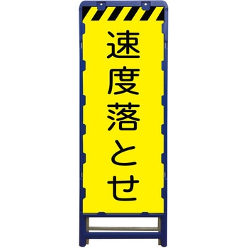 蛍光イエロープリズム看板 ブロー製フレーム使用 グリーンクロス