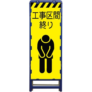 蛍光イエロープリズム看板 ブロー製フレーム使用 グリーンクロス