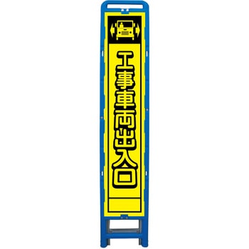 蛍光イエロープリズム ハーフ275 ブロー製フレーム使用 グリーンクロス