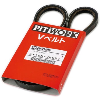 モノVベルト FM/HM型 PITWORK(日産)