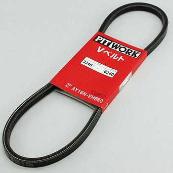 モノVベルト HA型 PITWORK(日産)