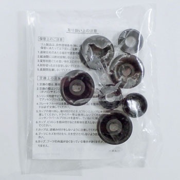 AY220-NA004 JbvLbg(jbT) PITWORK(Y) 49793397