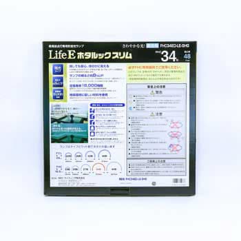 FHC34ED-LE-SHG2 LifeEホタルックスリム 1本 HotaluX(ホタルクス