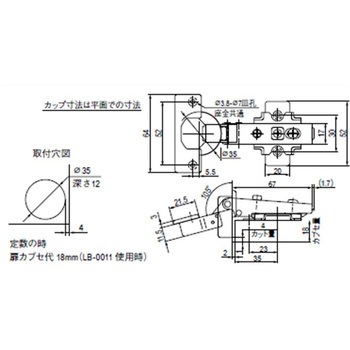 Φ35カップ スライドヒンジ LILIEL(リリエル)