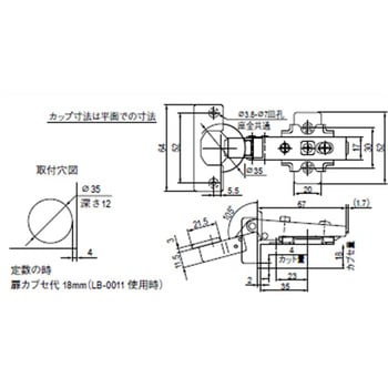 Φ35カップ スライドヒンジ LILIEL(リリエル)