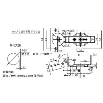 Φ35カップ スライドヒンジ LILIEL(リリエル)