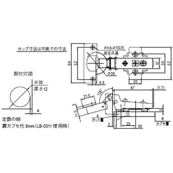 Φ35カップ スライドヒンジ LILIEL(リリエル)