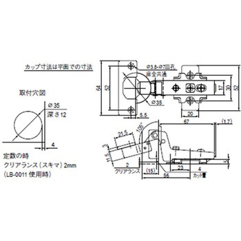 Φ35カップ スライドヒンジ LILIEL(リリエル)